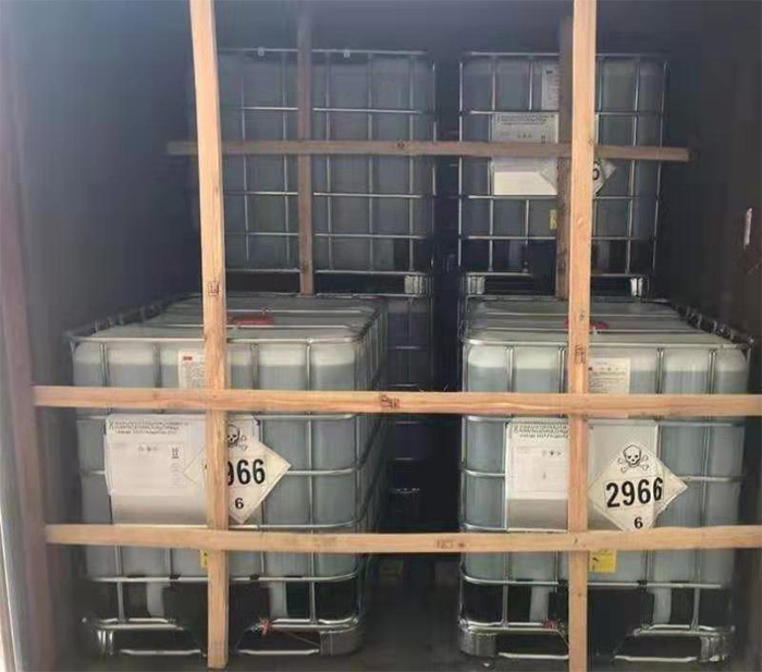 危险品出口拼柜